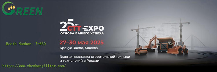 25. Venemaa rahvusvaheline ehitus- ja insenerimasinate näitus (CTT Expo 2025)